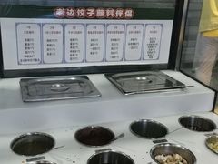 -老边饺子馆(西站店)