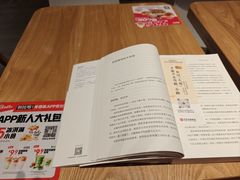 -麦当劳(易达店)