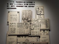 -李叔同故居纪念馆