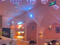 -阿娜尔·新疆菜(宜家荟聚中心店)