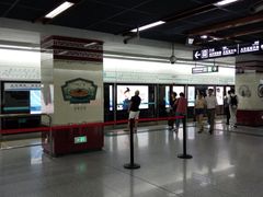 -一品天下(地铁站)