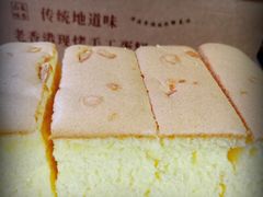 -老香港蛋糕(梓桐苑店)
