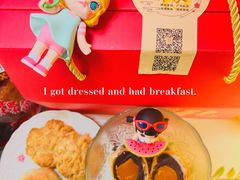 -诚志饼家·小凤饼非遗传承(中山六路店)