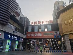 -阜阳富力万达嘉华酒店·美食汇自助餐厅