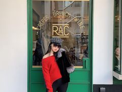 门面-RAC BAR(安福路店)