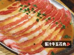-姜虎东白丁烤肉(苏州中心店)