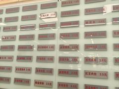 -同济大学本部学苑饮食广场