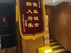 -和和小厨