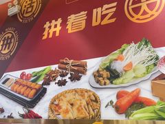 -尚渔味双拼烤鱼(燕郊永旺店)