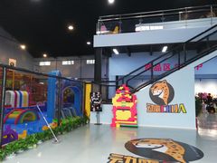 -嘿哟动霸CHUA·新潮玩运动娱乐中心·蹦床滑冰团建乐园