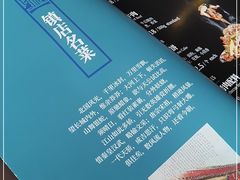 -烤肉宛饭庄(南礼士路店)