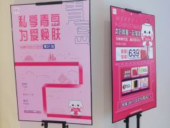 -咪咪专业脱毛连锁机构