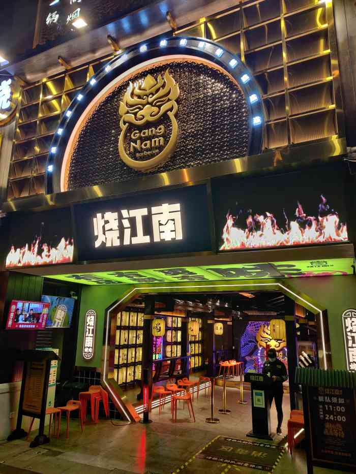 烧江南烤肉(成都太古里店)-"「日式焗蟹宝」肉质较好,远超想象中的9元