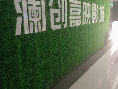 -远洋未来广场(育慧北路店)