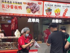 -黑色经典臭豆腐·湖南特产(太平街口店)