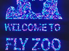 大堂-菲住布渴全日制餐厅·简餐·下午茶·蛋糕