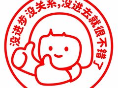 -老康火锅(黄河路总店)