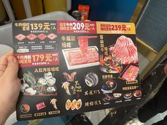 -一绪に寿喜烧(虹悦城店)