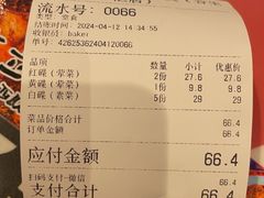 -文立新麻辣烫(合生汇21街区店)