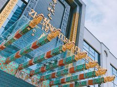 -宁波状元楼酒店(和义路店)