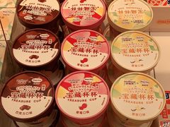 -好利来(西宸广场店)