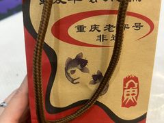 -翠云水煮鱼(双龙大道店)