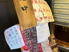 -老龙亭拉面店