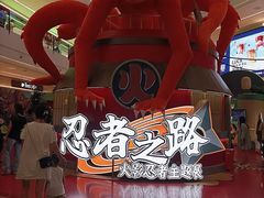 -龙湖成都上城天街