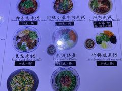 菜单-云上千禾(水上店)