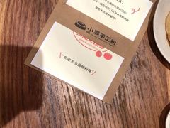 -小满手工粉(上海月星环球港店)
