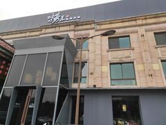 门面-捞王猪肚鸡火锅(昆山店)