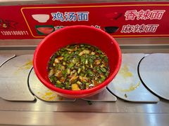 -乡党臊子面(丰庆公园店)