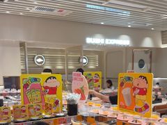 -争鲜回转寿司(东方银座店)