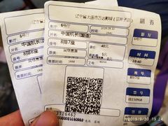 -万达影城 (甘井子万达广场IMAX店)