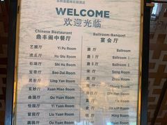-温德姆花园酒店-鼎丰阁中餐厅