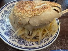 -老三羊汤【北兴隆街店】