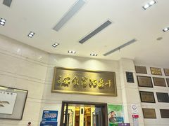 -千岛湖鱼味馆(十字街总店)