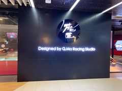 -魔赛卡丁车赛车汇(上海店)