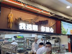 -光海·乡记酸菜鱼·始于1996(花园路店)