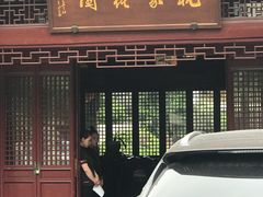 门面-祝家花園(伯渎港店)