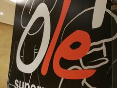 门面-Olé精品超市(广州太古汇店)