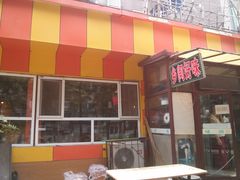 门面-乡间好味私家菜(总店)