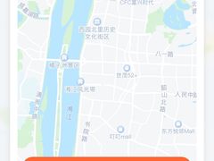 -31号公馆(黄兴广场白果园店)