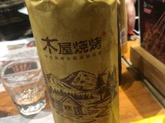 -木屋烧烤(龙岗南联店)