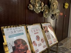 -益健·足疗汗蒸SPA(芙蓉广场店)