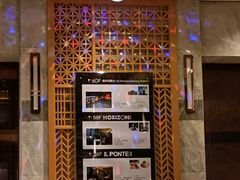 -中山利和希尔顿酒店
