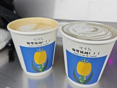 -CEMENT·coffee bar (凤凰创意园店)