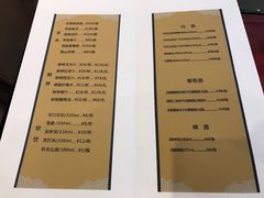 菜单-三品尚院(贝勒府旧址店)