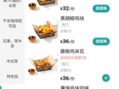 菜单-阅咖啡(合生国际家园东区店)
