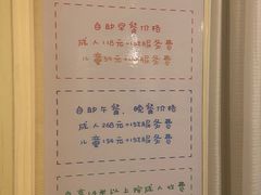 -鲤鱼洲酒店港鲤咖啡厅